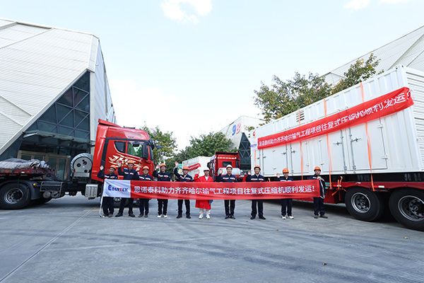 齐齐哈尔输气工程项目ERP-2261、2262、2281、2282机组发货